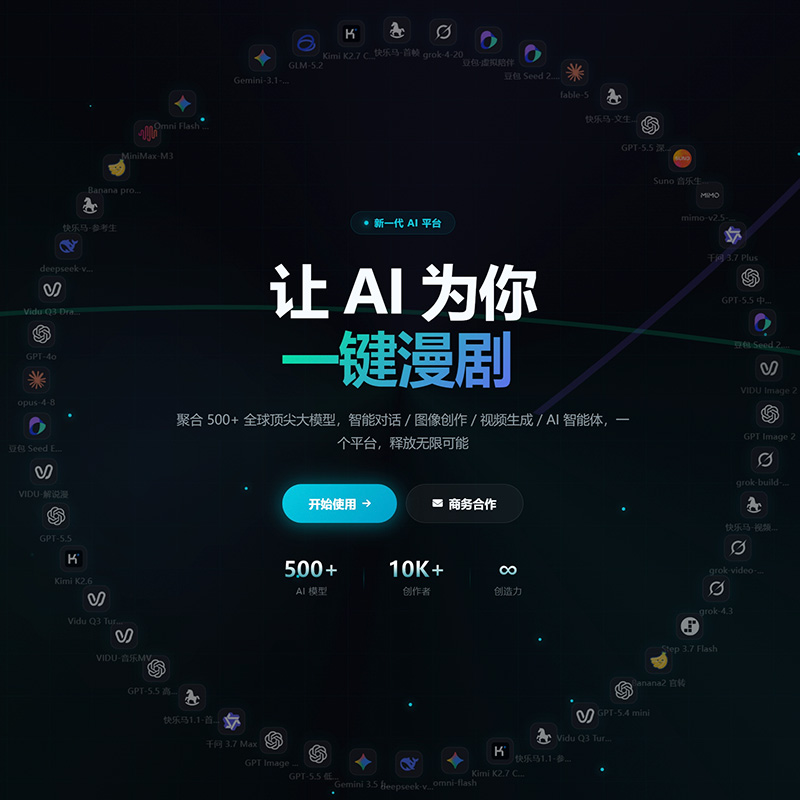 菁选灵创创作服务方版素材